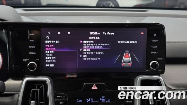Kia Sorento 2020 — Şəkil 18/20