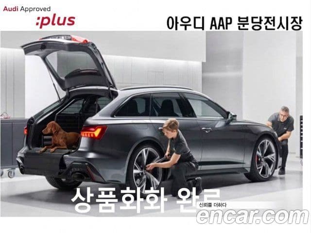 Audi A8 2023 — ფოტო 2/4