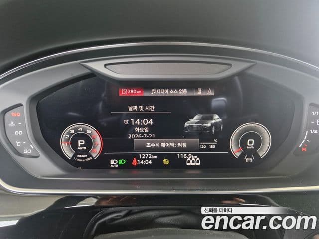Audi A8 2023 — ფოტო 3/4