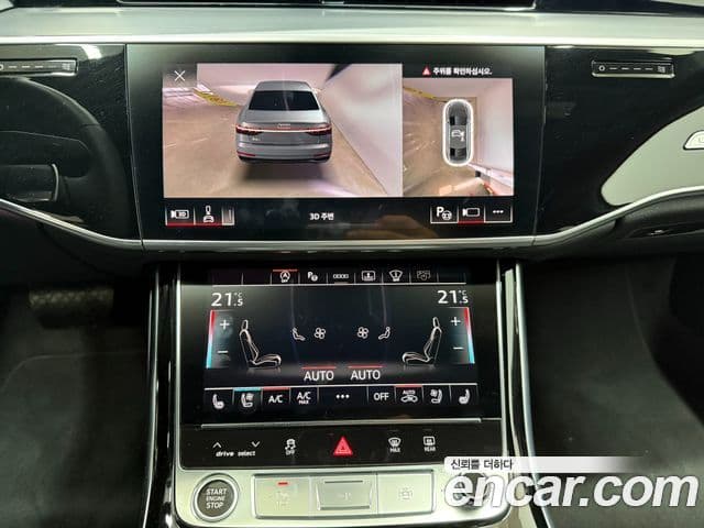 Audi A8 2023 — Photo 4/20