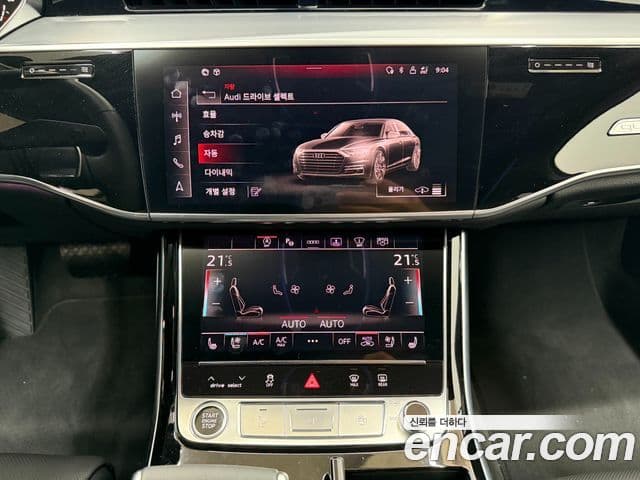 Audi A8 2023 — Photo 20/20