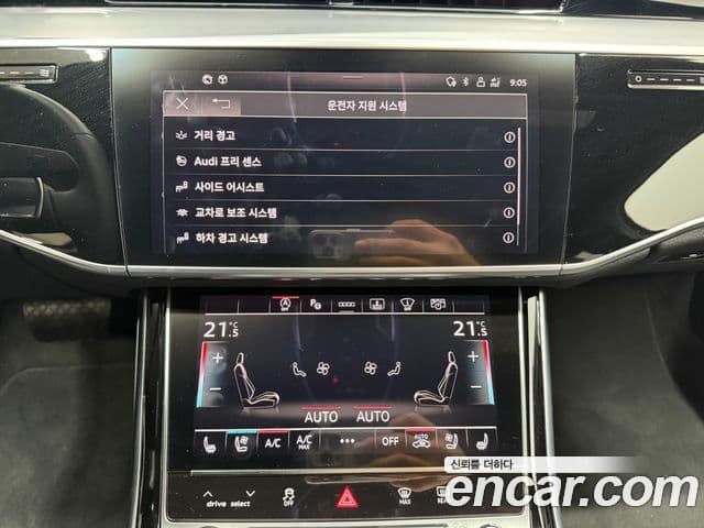 Audi A8 2023 — Photo 7/20