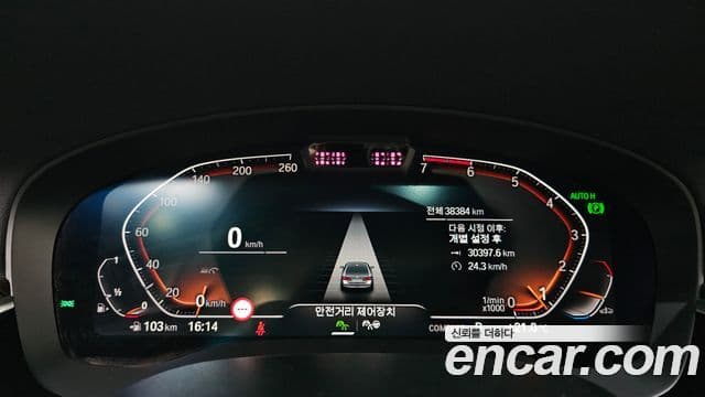 BMW 5 Series 2021 — ფოტო 8/20