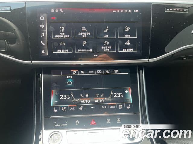 Audi A8 2023 — ფოტო 13/20