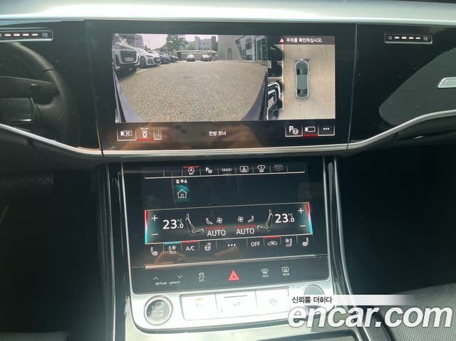 Audi A8 2023 — ფოტო 15/20