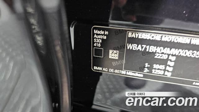BMW 5 Series 2021 — Şəkil 8/34