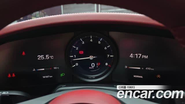 Porsche 911 2024 — Şəkil 8/20