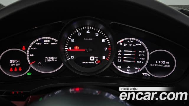 Porsche Cayenne 2021 — ფოტო 8/20