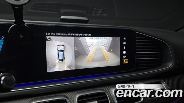 Mercedes-Benz GLE-Class 2023 — Photo 6/20