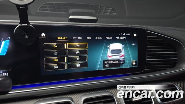 Mercedes-Benz GLE-Class 2023 — Photo 5/20