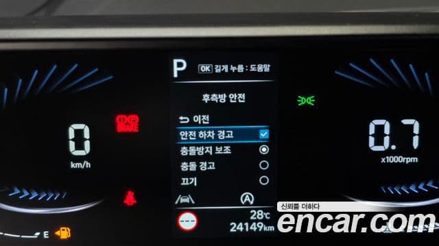 Hyundai Staria 2022 — ფოტო 16/20