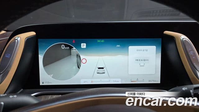 Genesis G90 2022 — Şəkil 8/20