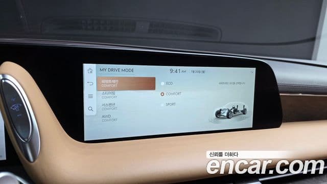 Genesis G90 2022 — Şəkil 17/20