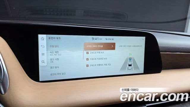 Genesis G90 2022 — Photo 1/34