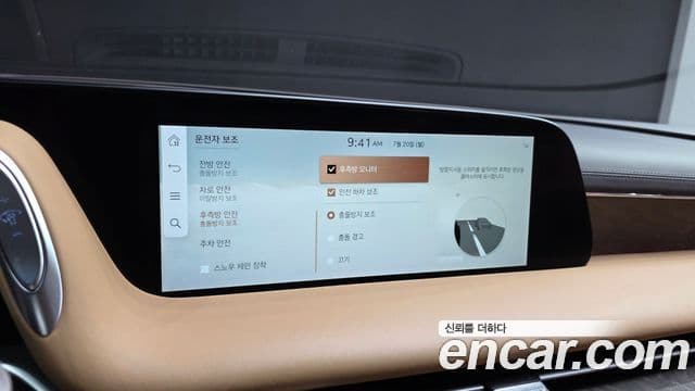 Genesis G90 2022 — Photo 17/34