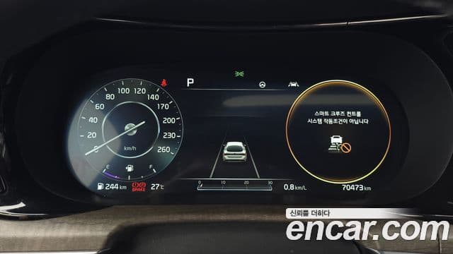 Kia K5 2020 — Şəkil 8/20