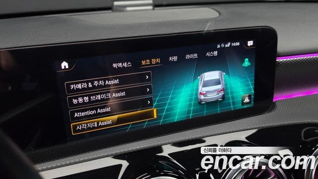 Mercedes-Benz A-Class 2021 — Photo 25/30