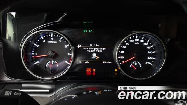 Kia Carnival 2023 — Şəkil 8/20