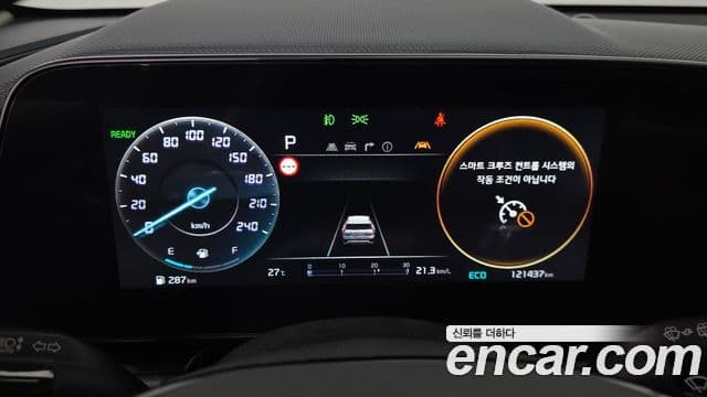 Kia Niro 2023 — Şəkil 8/20