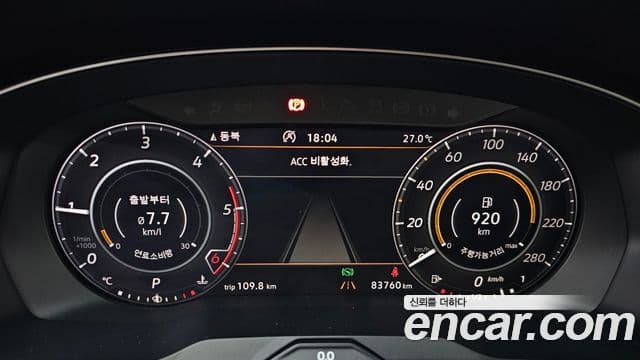 Volkswagen Arteon 2019 — Şəkil 8/20