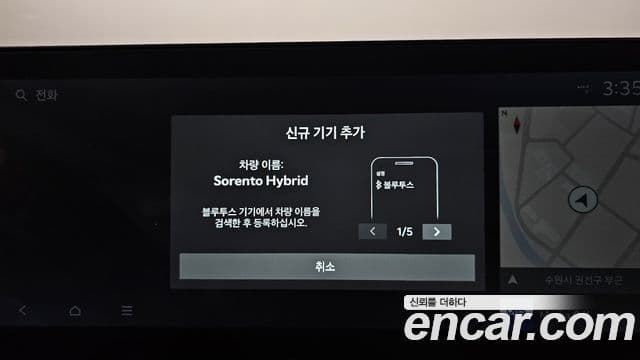 Kia Sorento 2024 — Photo 9/39