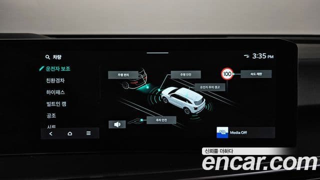 Kia Sorento 2024 — Photo 15/39