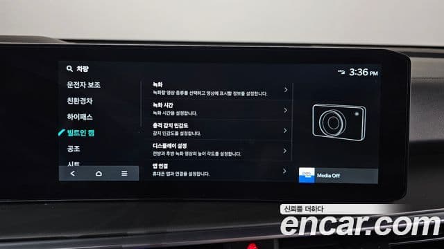 Kia Sorento 2024 — Photo 38/39