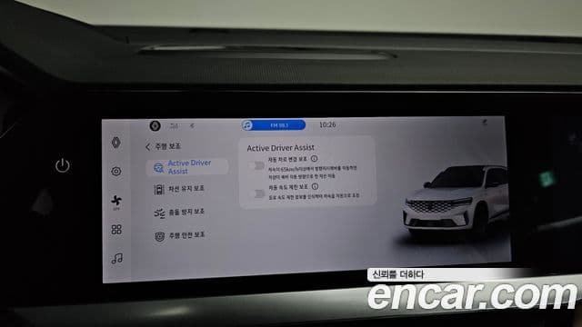 Renault Samsung Grand Koleos 2025 — Фото 16/20
