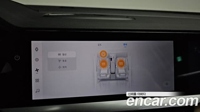 Renault Samsung Grand Koleos 2025 — Фото 20/20