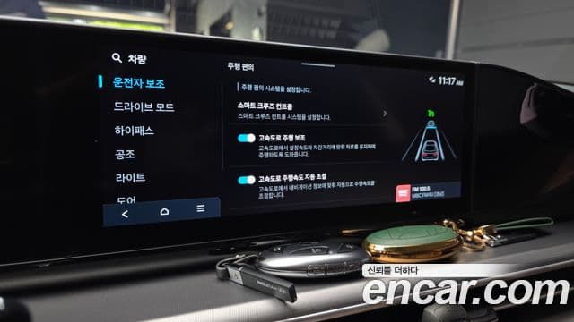 Hyundai Grandeur 2024 — Şəkil 17/20
