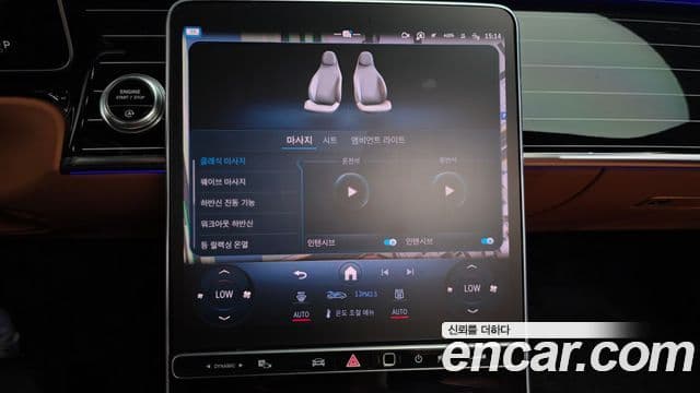 Mercedes-Benz S-Class 2022 — ფოტო 17/20