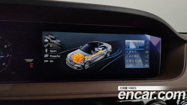 Mercedes-Benz S-Class 2018 — Photo 36/38