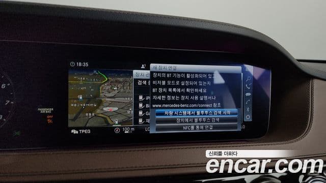 Mercedes-Benz S-Class 2018 — Photo 25/38