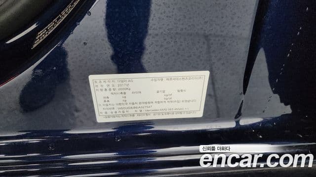 Mercedes-Benz S-Class 2018 — Photo 8/38