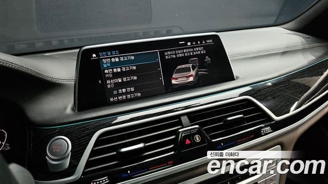 BMW 7 Series 2020 — Фото 17/20