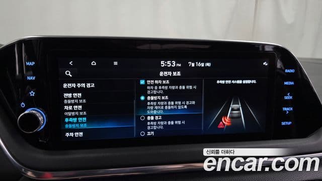 Hyundai Sonata 2021 — Şəkil 16/20