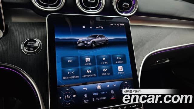 Mercedes-Benz C-Class 2023 — Фото 15/20