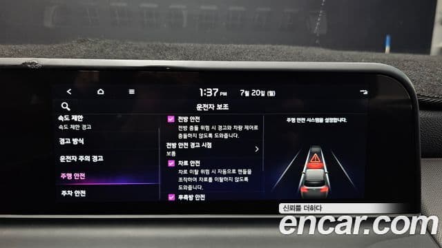 Kia Seltos 2022 — Şəkil 15/20