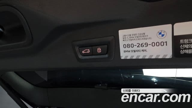 BMW X5 2026 — Photo 13/34
