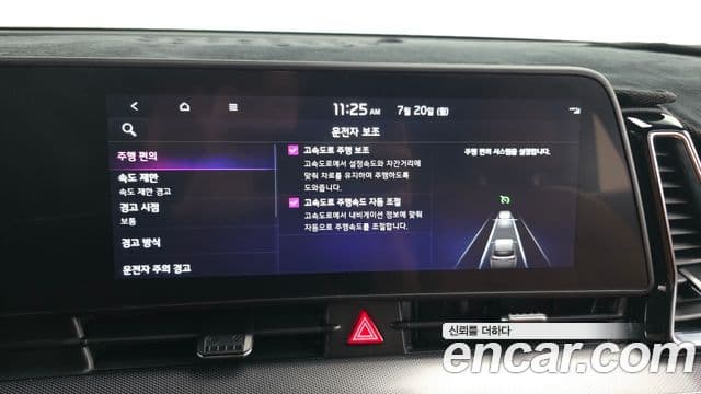 Kia Sportage 2022 — ფოტო 17/20
