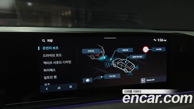 Hyundai Grandeur 2023 — Фото 15/20