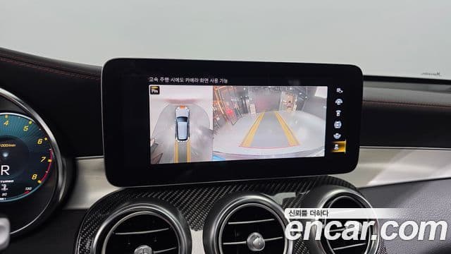 Mercedes-Benz GLC-Class 2022 — Şəkil 18/20