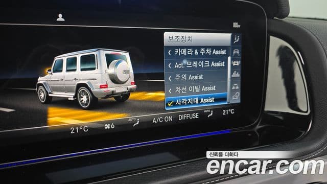 Mercedes-Benz G-Class 2020 — Photo 15/30