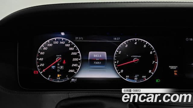 Mercedes-Benz S-Class 2018 — Şəkil 8/20