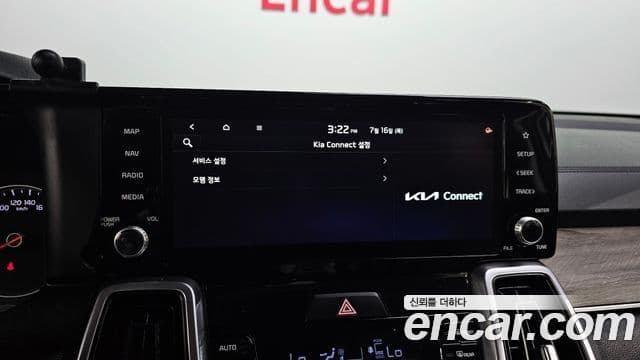 Kia Sorento 2021 — ფოტო 15/20