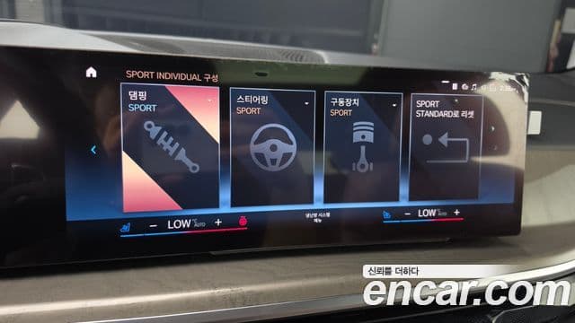 BMW X7 2023 — ფოტო 19/20