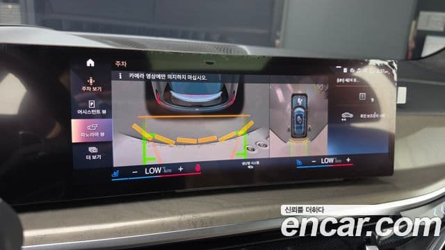 BMW X7 2023 — ფოტო 20/20