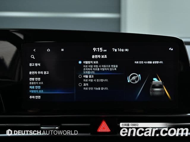 Hyundai Avante 2022 — ფოტო 17/20