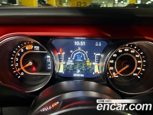 Jeep Wrangler 2023 — Şəkil 7/20