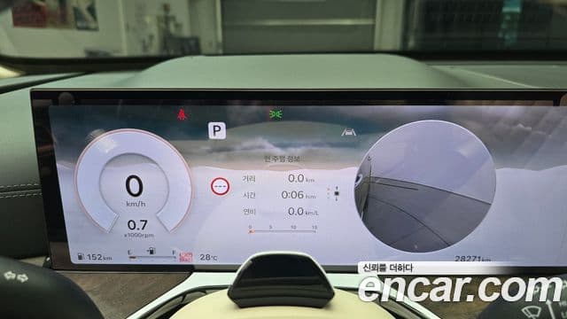 Genesis GV80 2024 — Şəkil 8/20